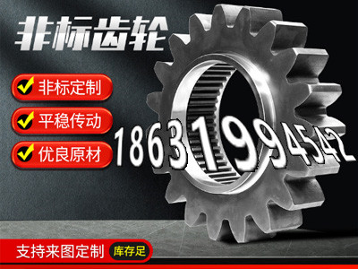 5.5模数那里好